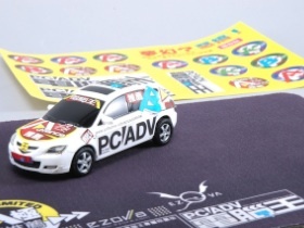 Pcadv_car_logo