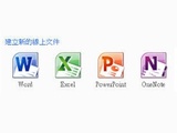 Office-logo