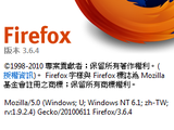 Firefox_3.6.4_000