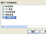 Windows7_record00