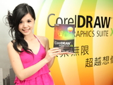 _coreldraw_x5_