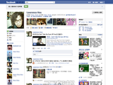 Facebookchange