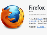 Firefox_4.0_b8_00