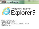 Ie9rc