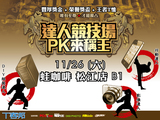 C101a670fb73f2ce5608452d1f8830cc