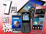 1月新手機大賞：新年開始，6家廠商會拿出什麼好料！