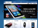台灣 Nokia 官網悄悄放上 Lumia 900 資訊，預購近了？