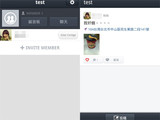 LINE App 再度更新，推名人官方帳號、聊天室留言版功能