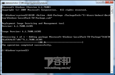 win7eval14 win7eval14