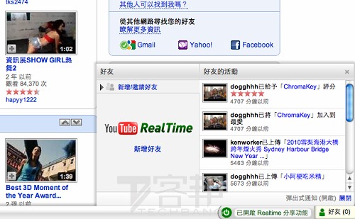 youtube_realtime_02 youtube_realtime_02