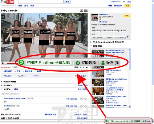 youtube_realtime_03 youtube_realtime_03