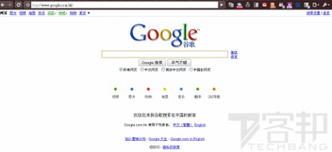googlebyebye01 googlebyebye01