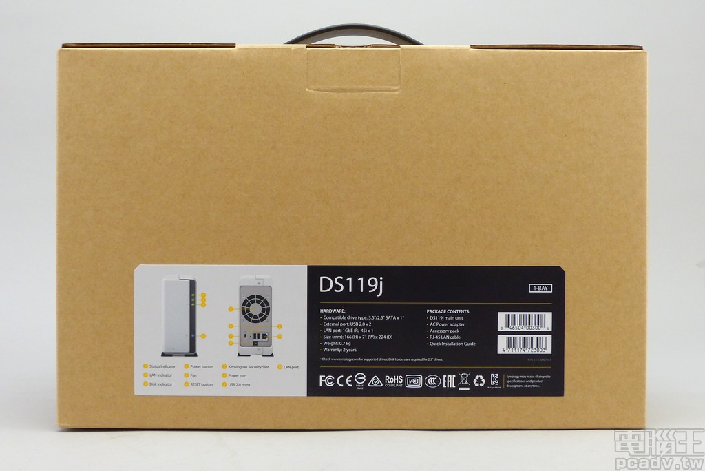 包裝盒背部詳列機體硬體規格,而使用者還需要額外準備 1 個未連接的 RJ45 網路埠(1Gbps/1000Mbps 速度為佳),以及 1 個 3.5 吋儲存裝置(硬碟)