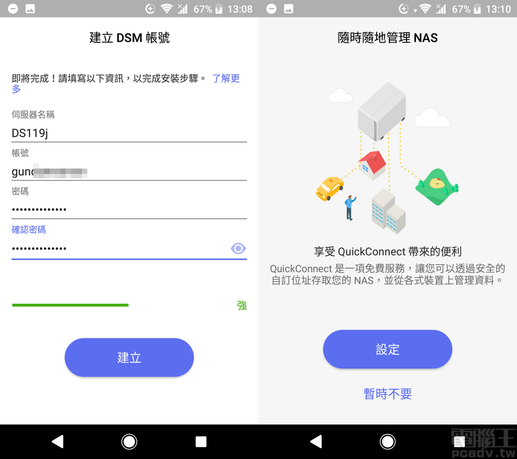 重新開機之後,DS finder 請使用者設定這台 DS119j 的使用者帳號與密碼,並詢問是否開啟 QuickConnect 功能
