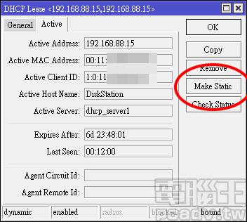 多數無線路由器連線列表均可固定 DiskStation 拿到的 IP 位址,如筆者使用的路由器為「Make Static」按鈕,其它經常使用的詞語包含「固定」、「靜態」、「保留」等