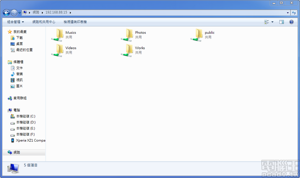 再次利用 Windows 檔案總管進入 NAS,就可以發現我們新增的資料夾並開始使用