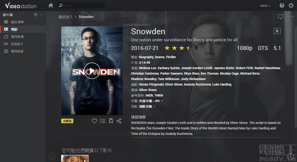 Video Station 為網頁影片播放軟體,該軟體可依照影片檔案資訊,自行上網尋找海報圖片等附加資料,以便使用者瀏覽選擇