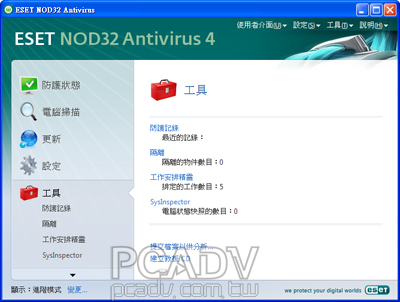 NOD32_009 NOD32_009