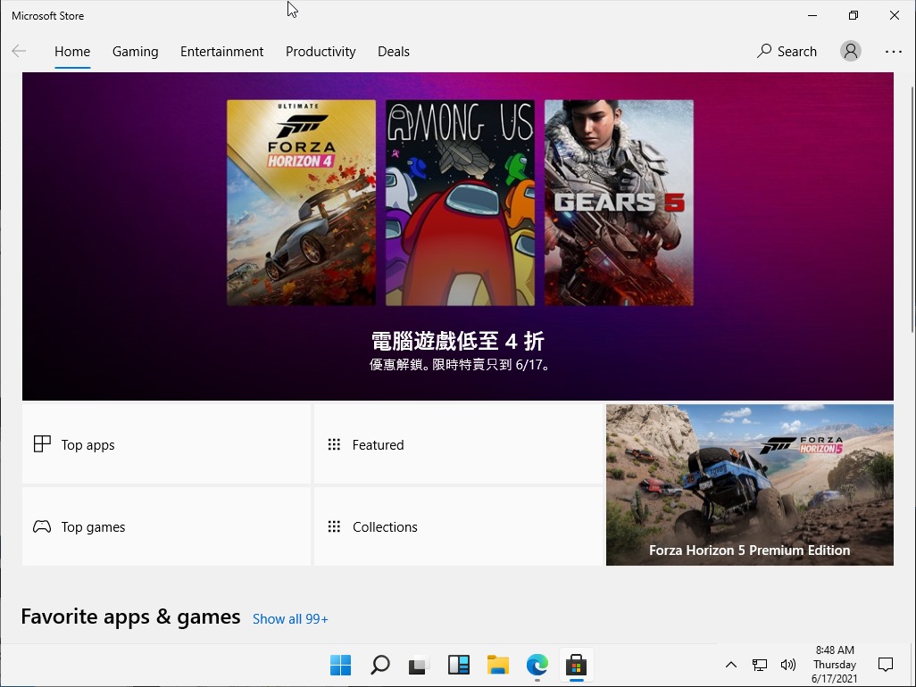 Microsoft市集則與Windows 10如出一轍。