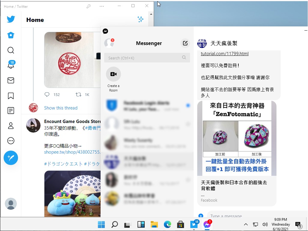 Windows 11預載Twitter與Messamger等App,但沒有Facebook,也沒有與小工具整合。
