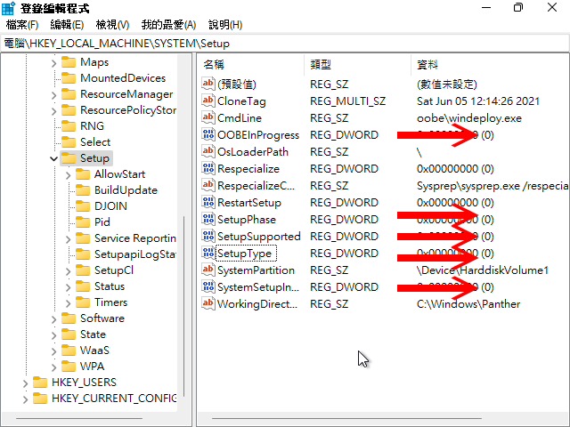 設定完成後請再次確認數值資料皆為0,就可以關閉登錄編輯程式。