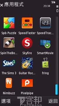 Screenshot0314