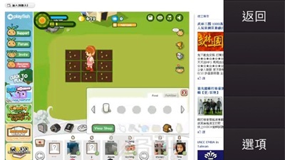Screenshot0331