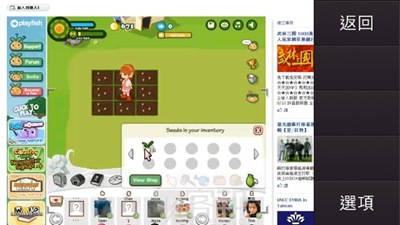 Screenshot0330