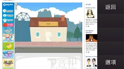 Screenshot0333