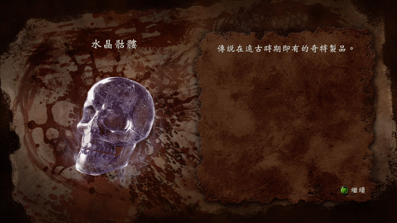 skeleton.jpg
