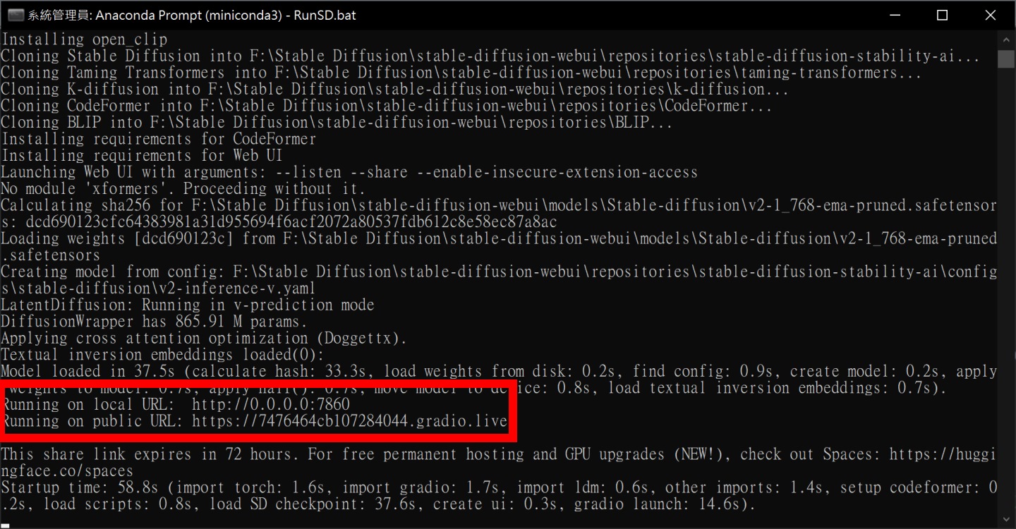 所以工作都順利完成後,會看到程式提示Stable Diffusion WebUI已經啟動,並顯示本地端的連接網址。