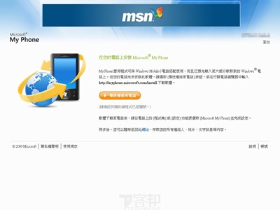 2009-10-6 下午 03-16-35
