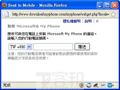 2009-10-6 下午 03-16-55
