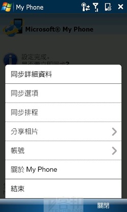 Screen04