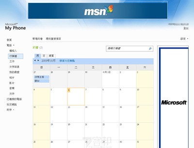 2009-10-6 下午 04-08-14