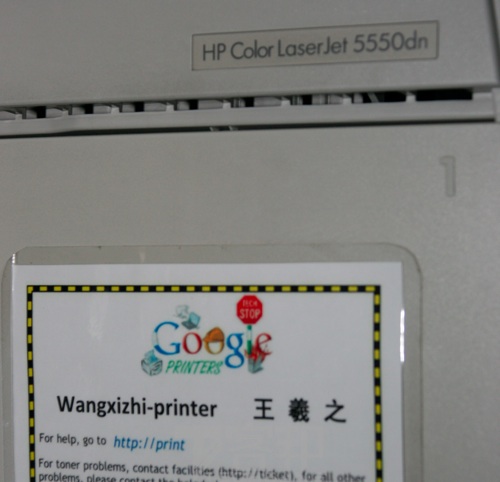 google_Beijing_22