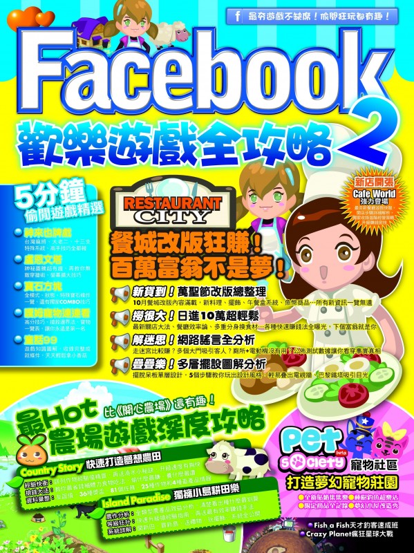 wdpic00010 wdpic00010