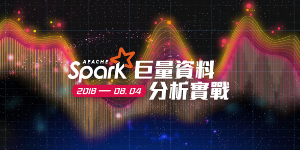 Apache spark%e5%a4%a7%e6%95%b8%e6%93%9a%e5%88%86%e6%9e%90%e5%af%a6%e5%8b%99 01 %e5%bc%95%e8%a8%80%e5%9c%96