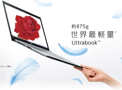 875 公克世界最輕 Ultrabook，NEC LaVie Z 正式亮相