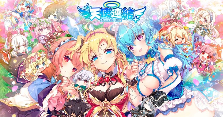 《天使連結 ANGELIC LINK》啟動事前登錄，在異世界跟墮天使一同展開第二人生