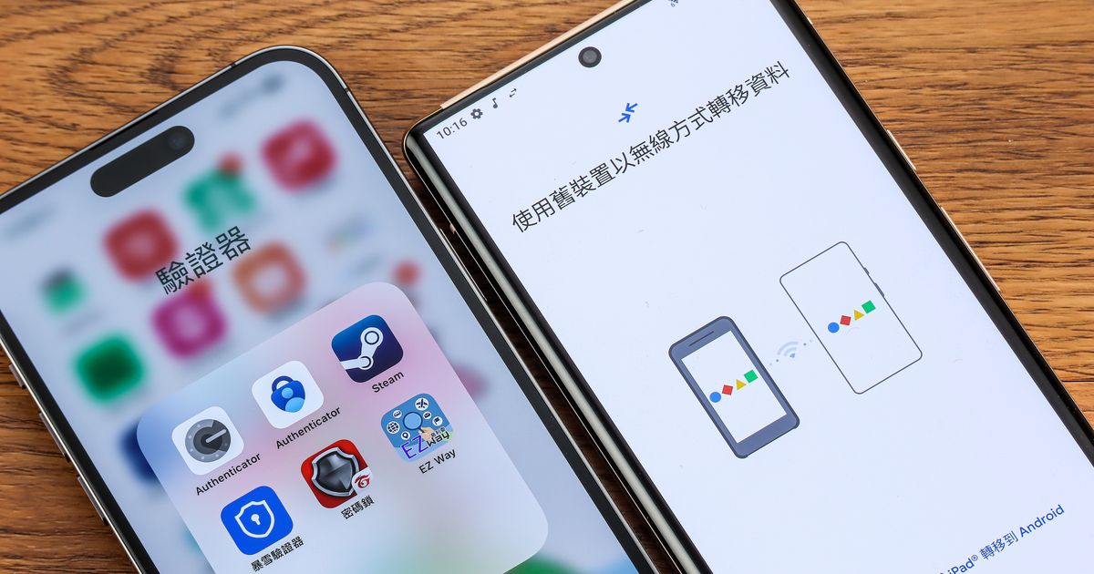 手機換機時,轉移 LINE 資料備份的兩種方式