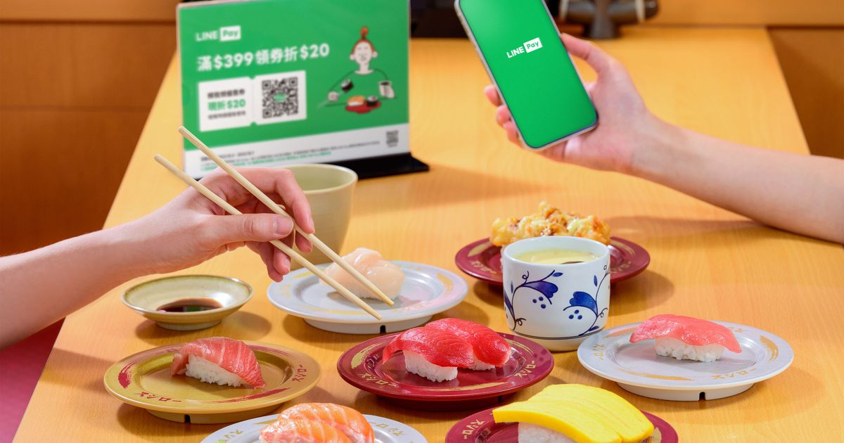 續建多元支付場景，LINE Pay拓點Audi、壽司郎再推驚喜回饋