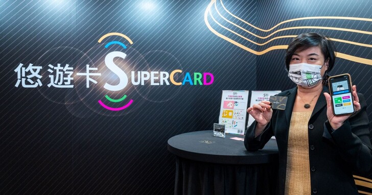 SuperCard超級悠遊卡上市：提高單筆上限可刷1萬元，用手機也能加值怎麼做？