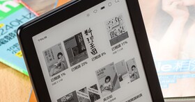 Kobo Clara 2E開箱評測：首台環保概念閱讀器，儲存空間提升至16GB、價格4500元