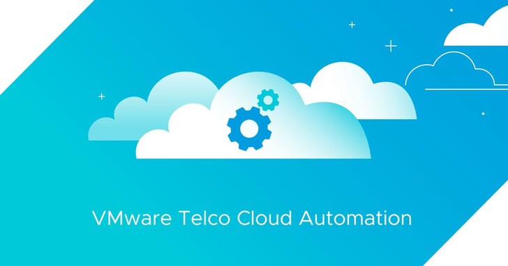 VMware發佈Telco Cloud產品組合重大更新，推動電信營運商網路現代化