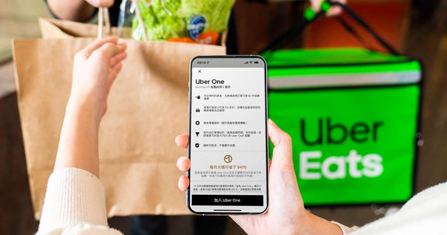 Uber One 會員方案開跑,訂單滿額無限次 0 元外送費、 搭車行程 95 折優惠