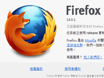 Firefox 14 登場，Google 搜尋使用 HTTPS 加密、內建阻擋 Flash 廣告