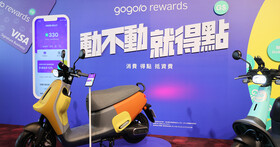 Gogoro Rewards 超狂點數回饋優惠上線！最長 9 年免費騎，現在就是買電動機車最佳時機