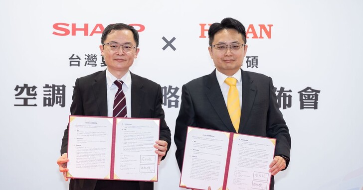 台灣夏普與禾聯碩擬合資成立新公司，強化空調產品銷售與售後服務
