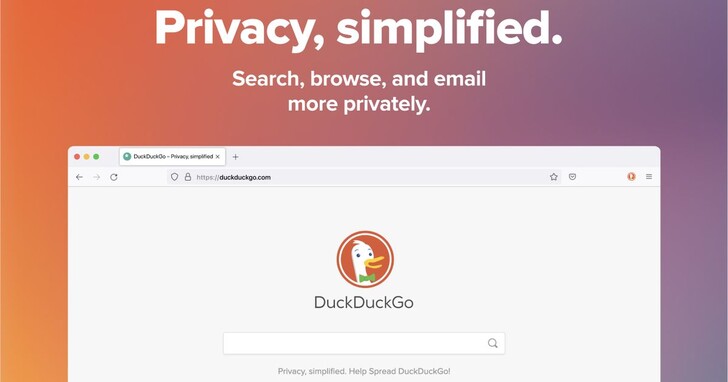 如何透過DuckDuckGo隱藏真實信箱地址？